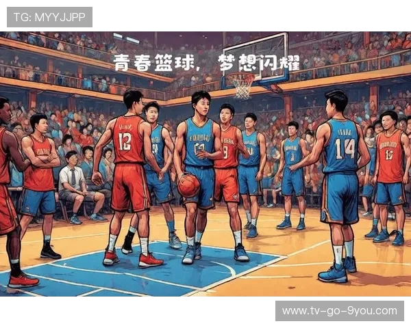 篮球点燃青春梦想凝聚团队力量谱写热血拼搏新篇章 篮球点燃青春梦想凝聚团队力量谱写热血拼搏新篇章