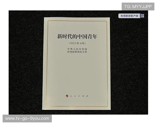电子竞技引领新时代青年文化与科技融合发展的创新动力研究
