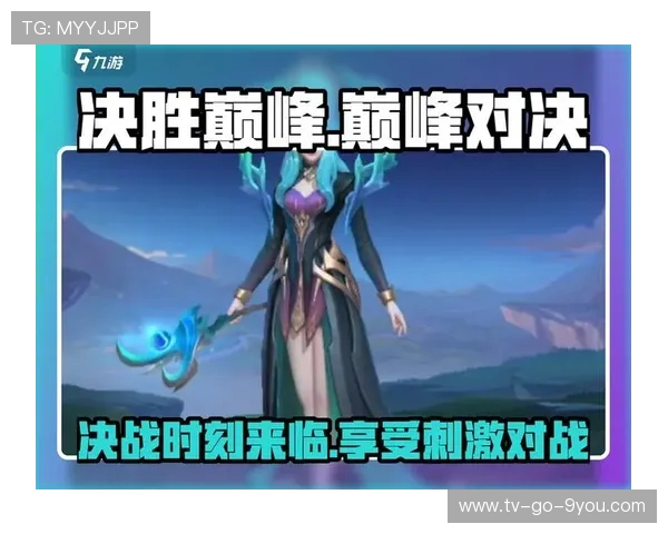 英雄联盟职业联赛赛季决战来临 竞技场上顶尖战队激烈争锋决胜荣耀