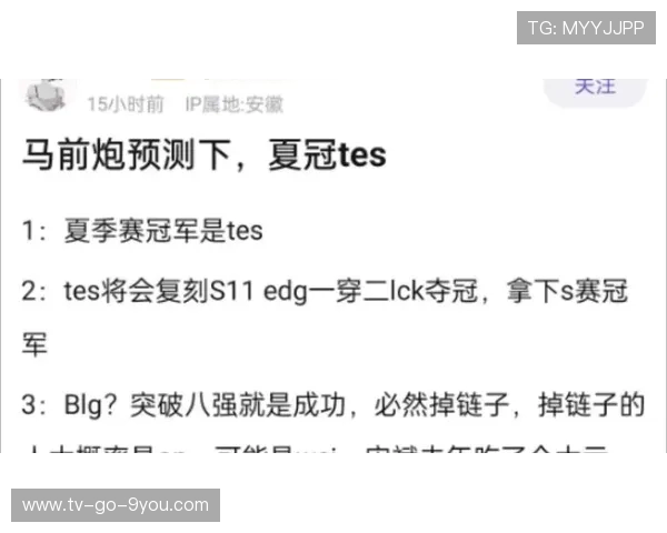 DOTA2热议TES团队协作问题引发玩家热烈讨论与反思