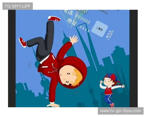 王静独家分享街舞心得与技巧助你舞出自信与风采 王静独家分享街舞心得与技巧助你舞出自信与风采