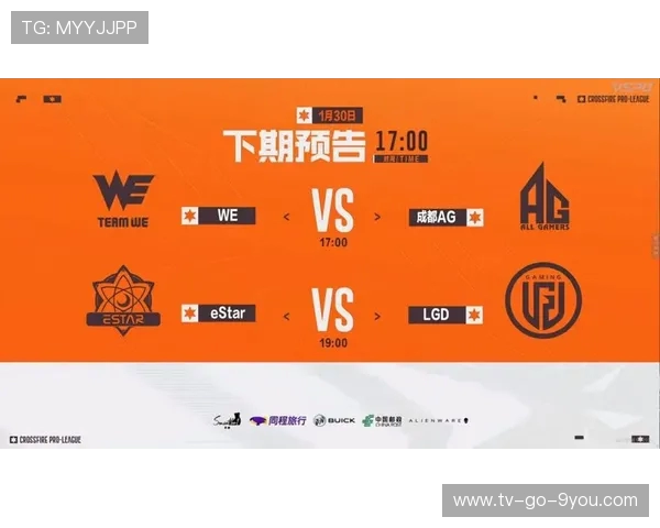 职业联赛最新积分榜WE战队凭借60分稳居第一名 职业联赛最新积分榜WE战队凭借60分稳居第一名