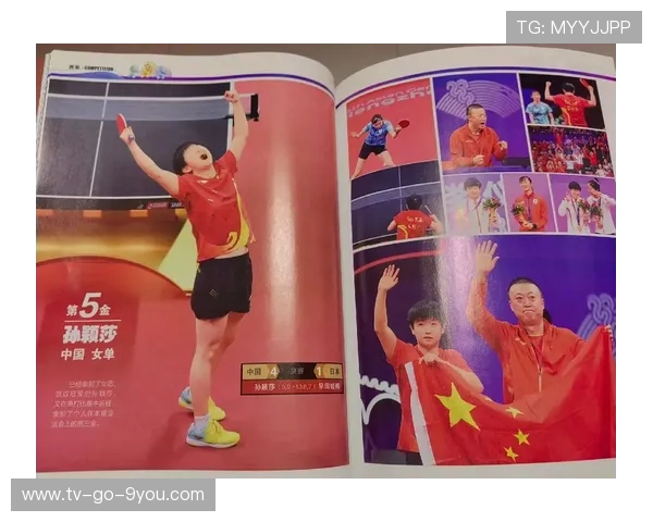 重庆乒乓球队与上海乒乓球队实力对比赛后分析与总结