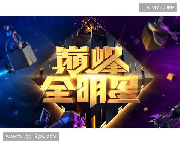 高校联赛积分榜更新IG战队以99分稳居第一名