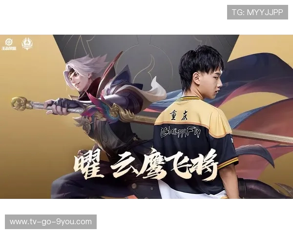 《Fly 王者：探索游戏世界中的荣耀征途与策略竞技新篇章》