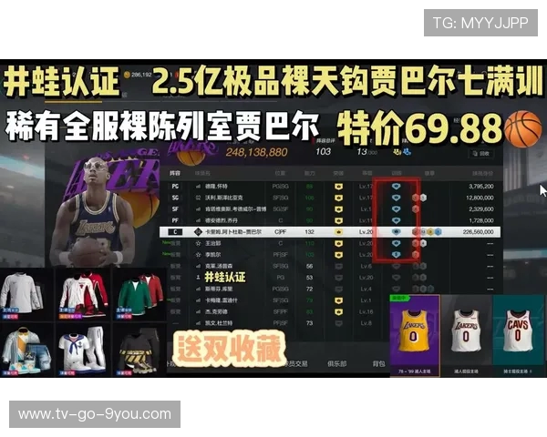 从天勾到传奇巨星卡里姆阿布杜尔贾巴尔的篮球人生轨迹 从天勾到传奇巨星卡里姆阿布杜尔贾巴尔的篮球人生轨迹