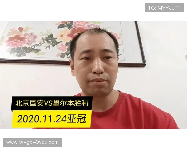 国安对阵墨尔本胜利直播信息及赛前分析全攻略